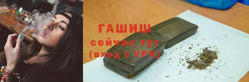 ГАШИШ VHQ  Белорецк 